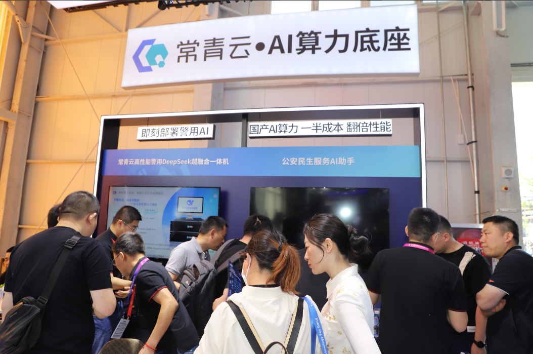 1751953915799 微信图片_20250708120031