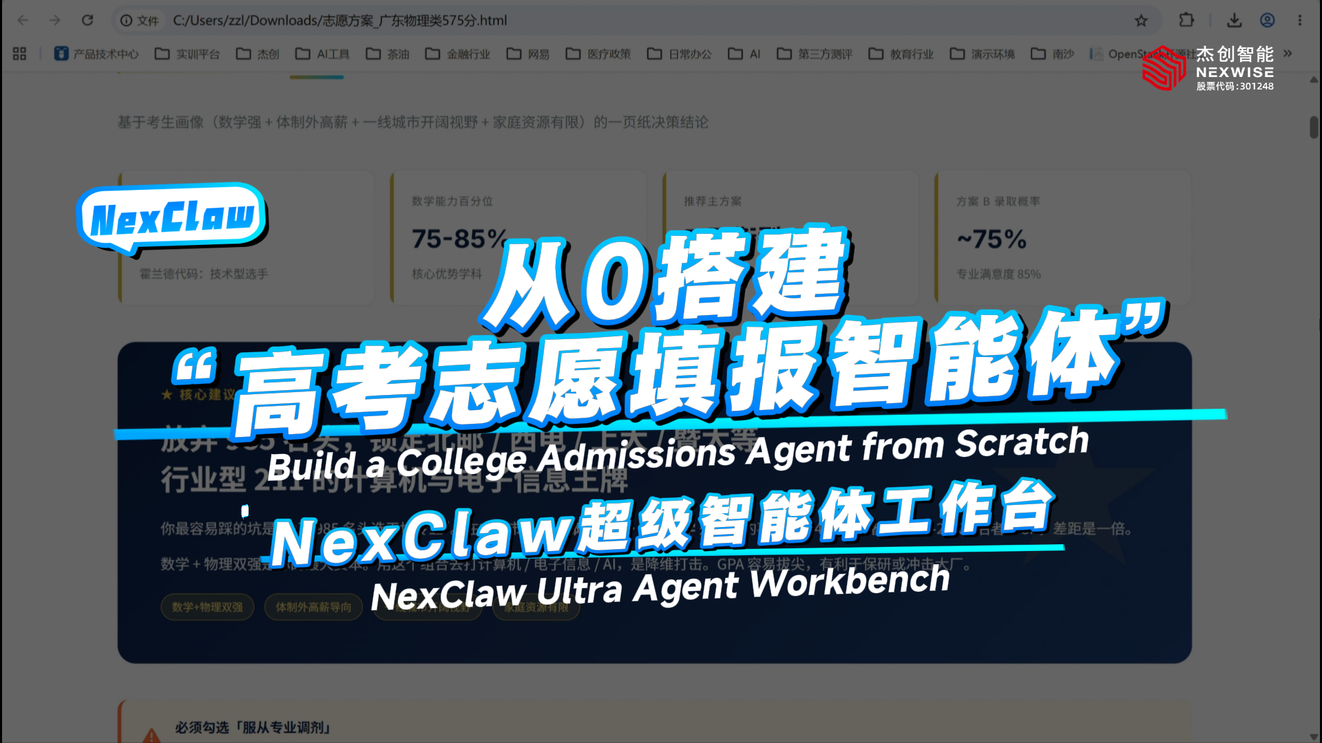 官网6