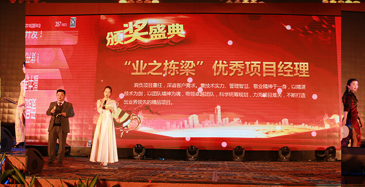 1514996007190630.jpg 表扬首图.jpg