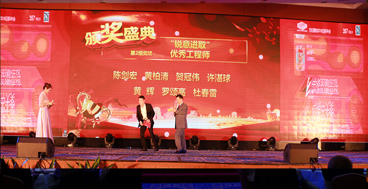 1514999643123720.jpg 优异工程师.jpg