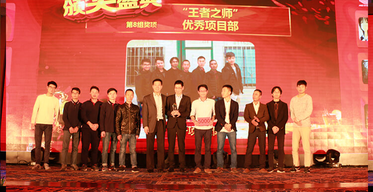 1515000774277985.jpg 优异手艺员.jpg
