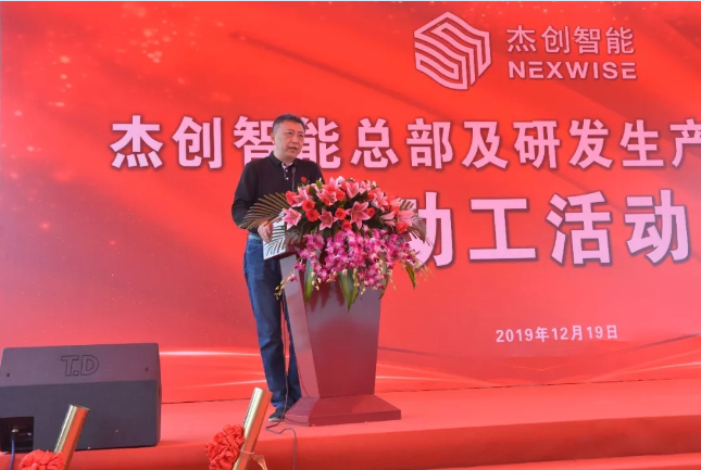 微信图片_20191224135200.png