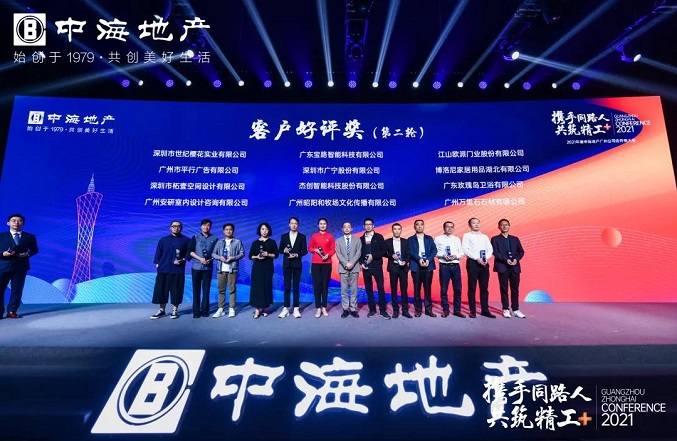 微信图片_20210329152521.jpg