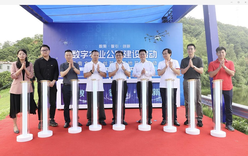 1628650866241494.jpg 基地相助签约仪式.jpg