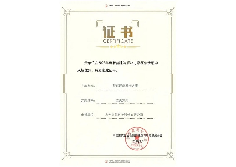 1683254176265635.jpg 微信图片_20230505101514.jpg